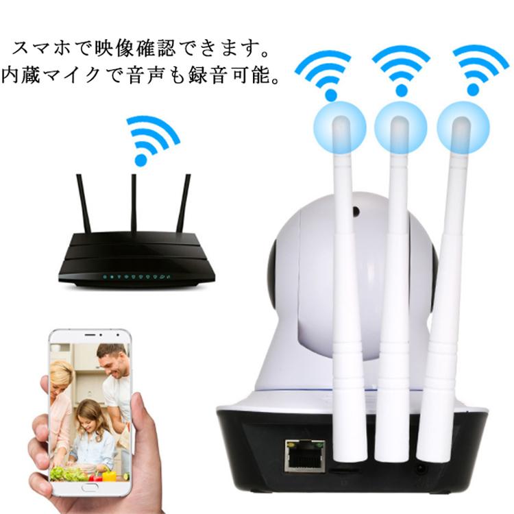 防犯カメラ ワイヤレス SDカード付 屋内 ネットワークカメラ Wifi 1080P 200万画素 ベビーカメラ ベビーモニター ペットモニター 音声 |  | 02