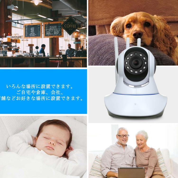 防犯カメラ ワイヤレス SDカード付 屋内 ネットワークカメラ Wifi 1080P 200万画素 ベビーカメラ ベビーモニター ペットモニター 音声 |  | 03
