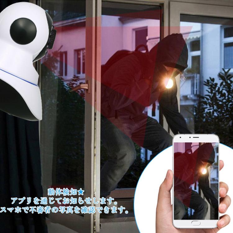 防犯カメラ ワイヤレス SDカード付 屋内 ネットワークカメラ Wifi 1080P 200万画素 ベビーカメラ ベビーモニター ペットモニター 音声 |  | 04