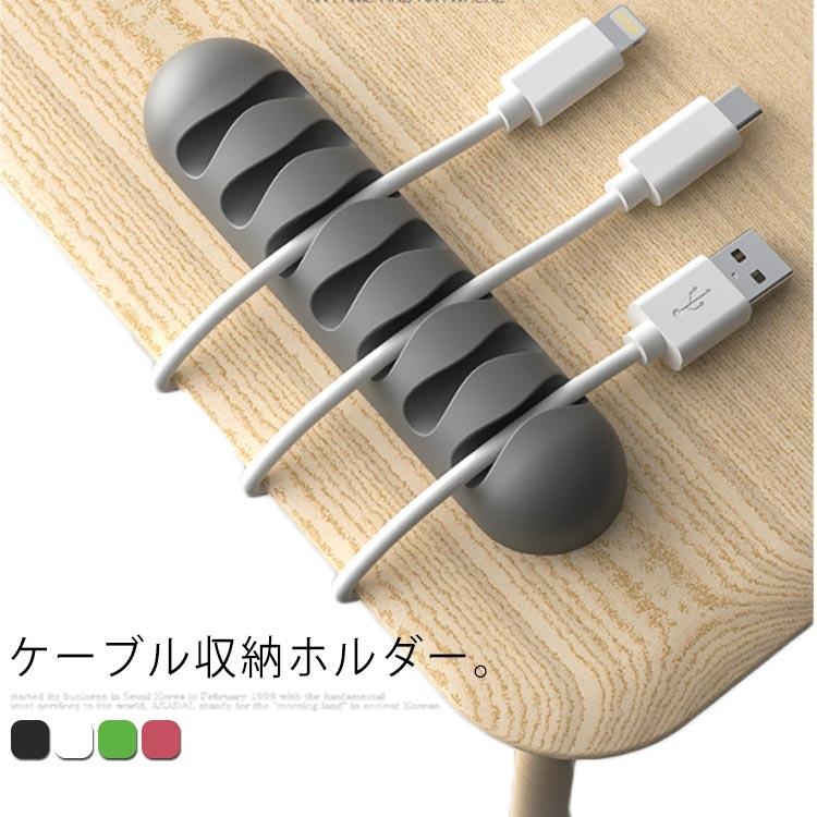 ケーブルホルダー Cable Holder ケーブルクリップ ケーブル ホルダー クリップ コード整理 送料無料 ケーブル整理 机周り ケーブル収納 | 