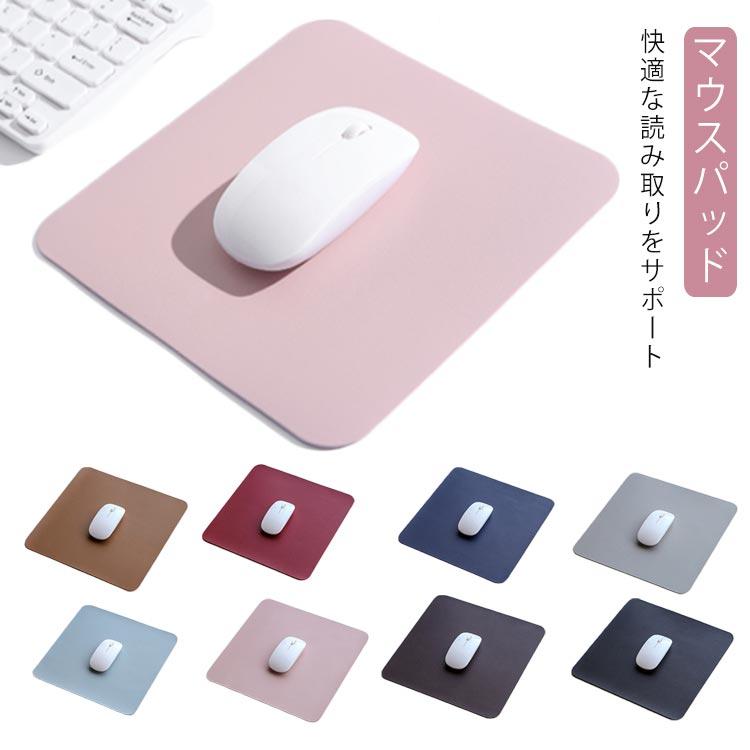 在宅勤務【素敵な表面質感】手首 疲労軽減 マウスパッド PC パソコン 周辺機器【疲労低減】耐久性 ワイヤレスマウス パッド 有線マウス 送料無料 | 