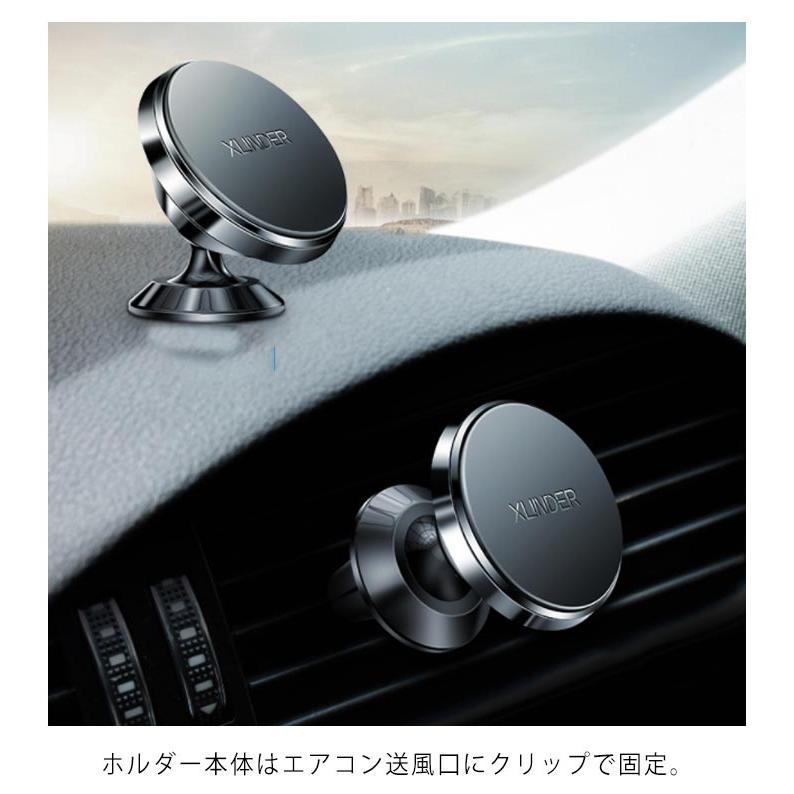 マグネットホルダー スマホホ車載スマホホルダー 車載ホルダー スマートフォン マグネット式 360度回転 ホルダー エアコン吹出口用 送料無料 |  | 11