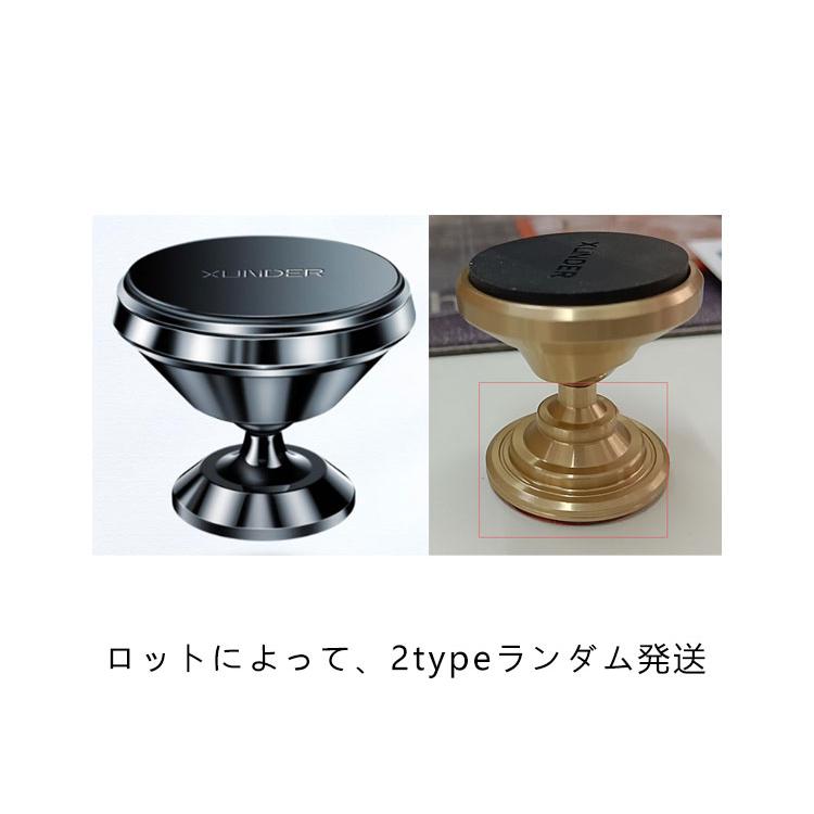 マグネットホルダー スマホホ車載スマホホルダー 車載ホルダー スマートフォン マグネット式 360度回転 ホルダー エアコン吹出口用 送料無料 |  | 15