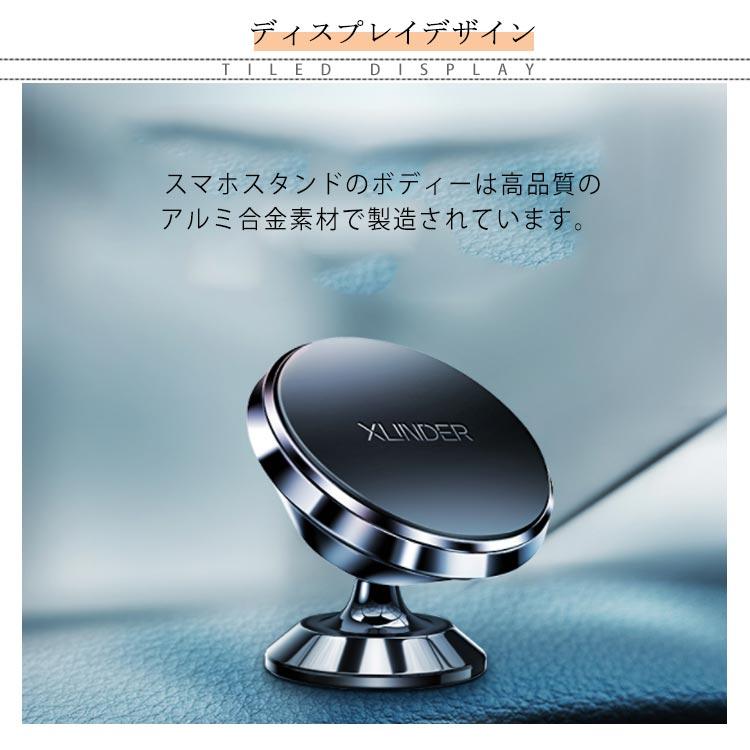 マグネットホルダー スマホホ車載スマホホルダー 車載ホルダー スマートフォン マグネット式 360度回転 ホルダー エアコン吹出口用 送料無料 |  | 07
