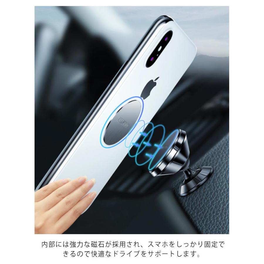 マグネットホルダー スマホホ車載スマホホルダー 車載ホルダー スマートフォン マグネット式 360度回転 ホルダー エアコン吹出口用 送料無料 |  | 08