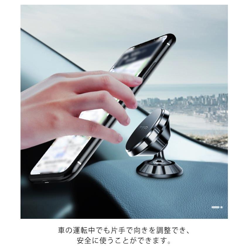 マグネットホルダー スマホホ車載スマホホルダー 車載ホルダー スマートフォン マグネット式 360度回転 ホルダー エアコン吹出口用 送料無料 |  | 09