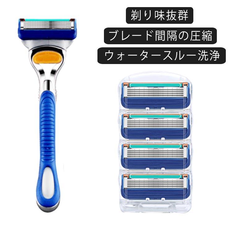 カミソリ 髭剃り ひげそり シェーバー シェービング メンズ T字 4枚刃