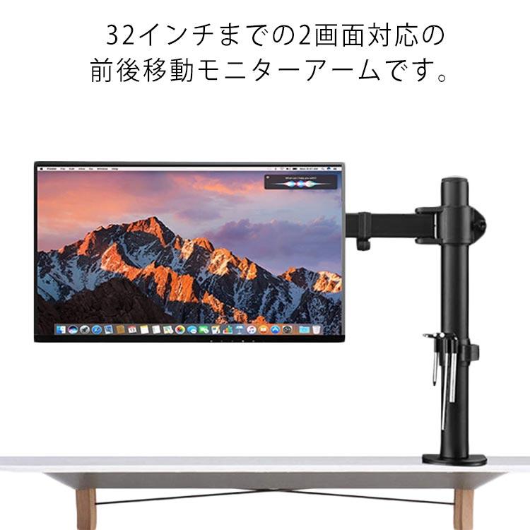 モニターアーム ディスプレイ クランプ式 ポール 32インチ 8KGまで アーム モニター グリーン 液晶ディスプレイ ディスプレイアーム 液晶モニタ | 