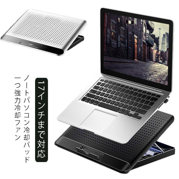 冷却ファン ノートパソコン 冷却パッド 冷却台 ノートPCクーラー 冷却ファン ゲーミングノートpc USB 2ポート 超静音 LED搭載 送料無料 | 
