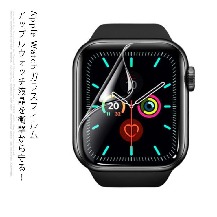 Apple Watch フィルム ガラスフィルム クリア フィルムapplewatch アップルウォッチ 42mm 38mm 送料無料 | 