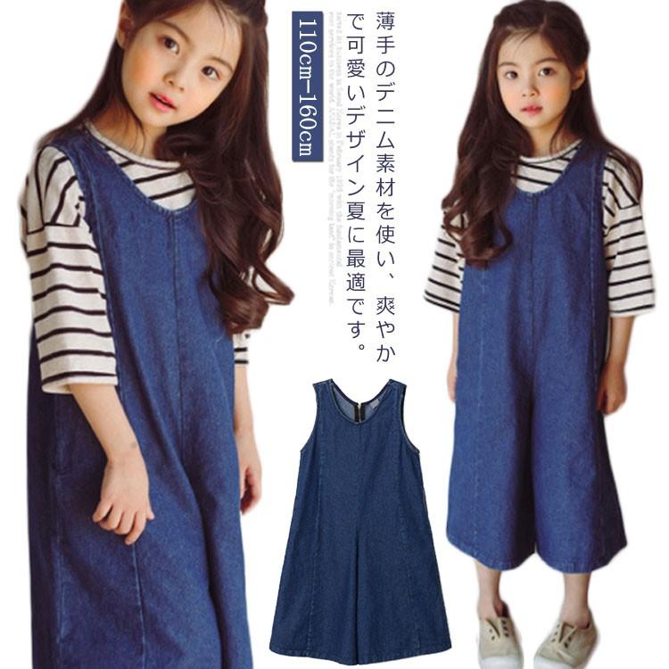 送料無料 子供服 オーバーオール オールインワン デニム サロペットパンツ 女の子 ガールズ ワイドパンツ 七分丈 ジーンズ ジャンバー つなぎ服 Kmc093 Elevenoneヤフー店 通販 Yahoo ショッピング