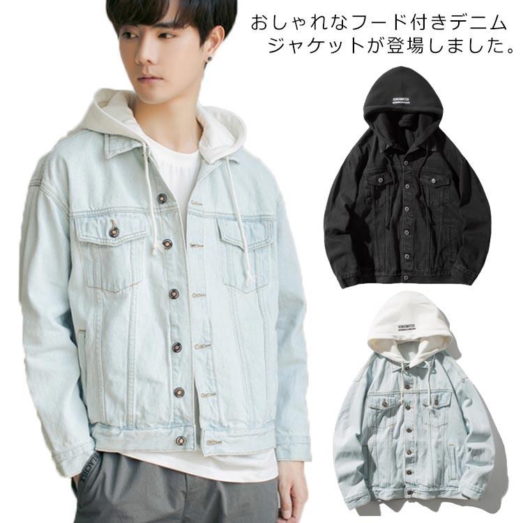 爆買い Gジャン アウター パーカー メンズ フード付き 送料無料 デニムジャケット ヒップホップ カジュア 大きいサイズ 長袖 秋冬服 原宿風 ストリート Gジャン デニム サイズ L Michiganestateplanning Com
