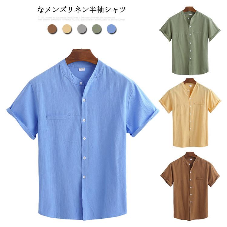 【送料無料】シャツ メンズ 半袖 綿麻 カジュアルシャツ ブラウス リネン シャツ Vネック 無地 夏服 麻混 薄手 シンプル 春 秋 快適 カジュア｜elevenoneshop｜06