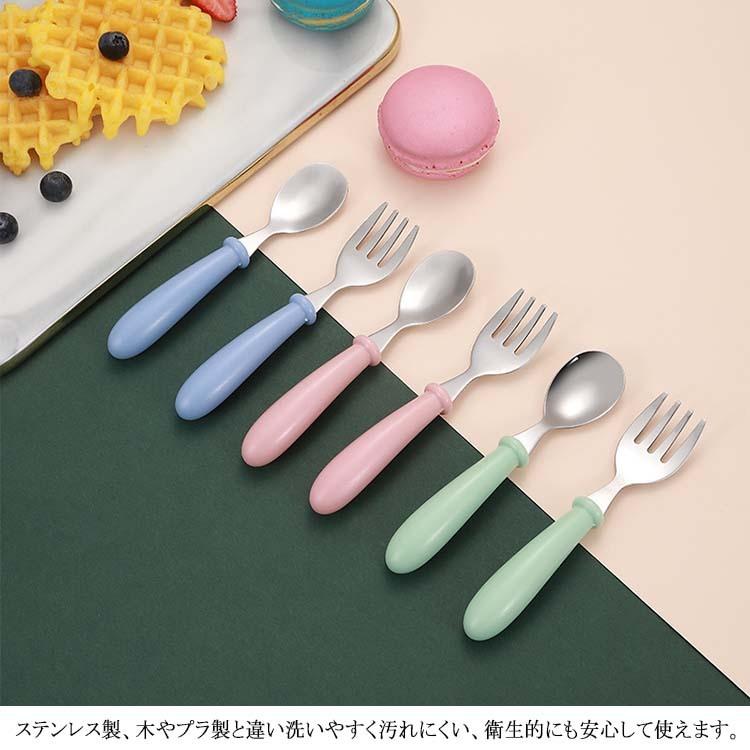 送料無料】カトラリー 子供 キャンプ 幼稚園 お弁当 ステンレス 錆び
