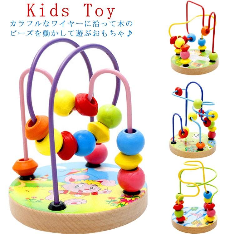 ミニルーピング ビーズ遊び 知育玩具 子ども ルーピング 指先遊び 指先の知育 おもちゃ 誕生日 プレゼント 赤ちゃん 子供 おしゃれ 出産祝い おも Labo936 Elevenoneヤフー店 通販 Yahoo ショッピング