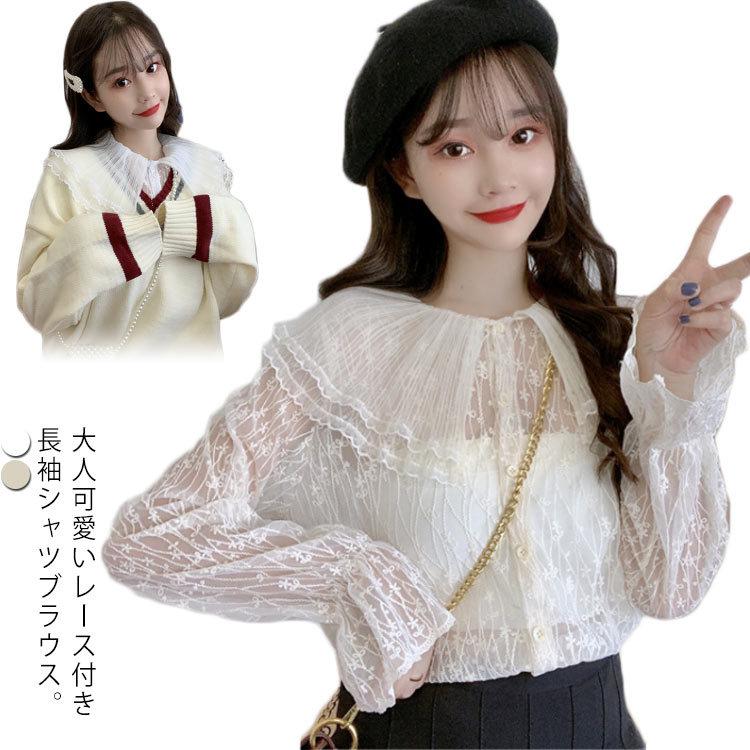 送料無料 レースブラウス レディース ブラウス 長袖ブラウス 総レースブラウス 透けブラウス レース 花柄レース 折り襟 二重襟 フリル チュール 透 Lan1074 Elevenoneヤフー店 通販 Yahoo ショッピング
