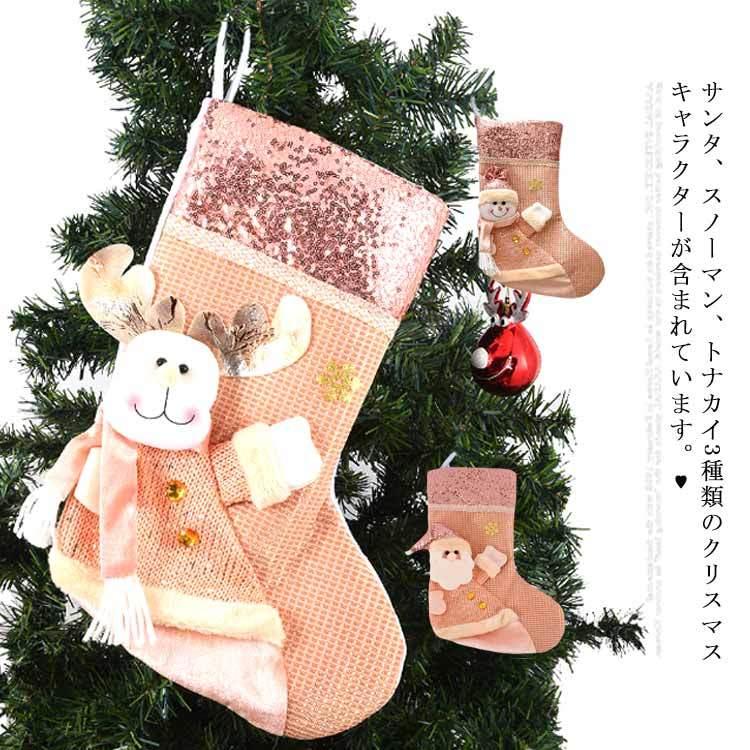 送料無料 クリスマス クリスマス飾り 靴下 サンタクロース クリスマス ソックス お菓子入り ギフト スナック サンタソックス 靴下 パーティーグッズ Lj061 Elevenoneヤフー店 通販 Yahoo ショッピング
