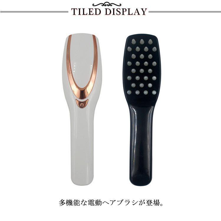 ヘアブラシ ヘアーブラシ 電動 USB給電式 光線くし 磁気 音波振動 振動