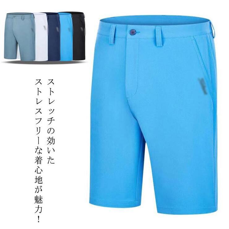 ゴルフウェア メンズ ショートパンツ パンツ 夏 ゴルフ ウエア ゴルフウェア メンズ ショートパンツ パンツ 夏 ゴルフ ウエア