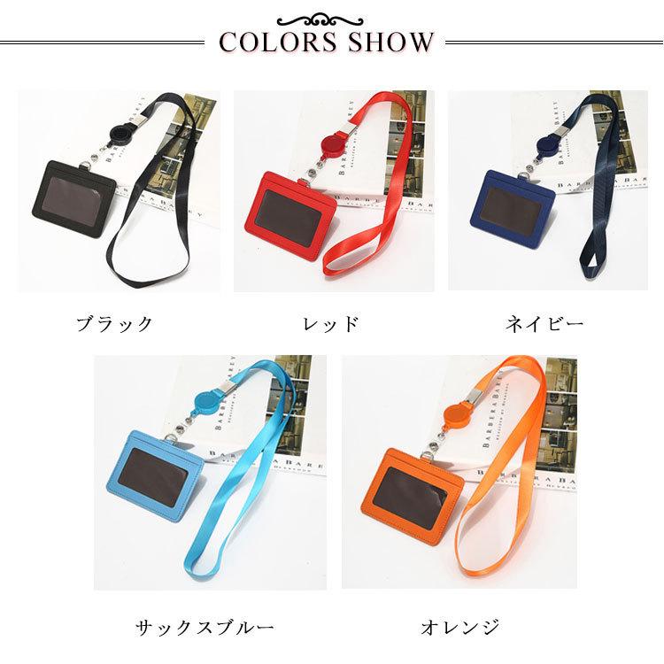 送料無料 パスケース リール付き 首掛け 首かけ ネックストラップ PU