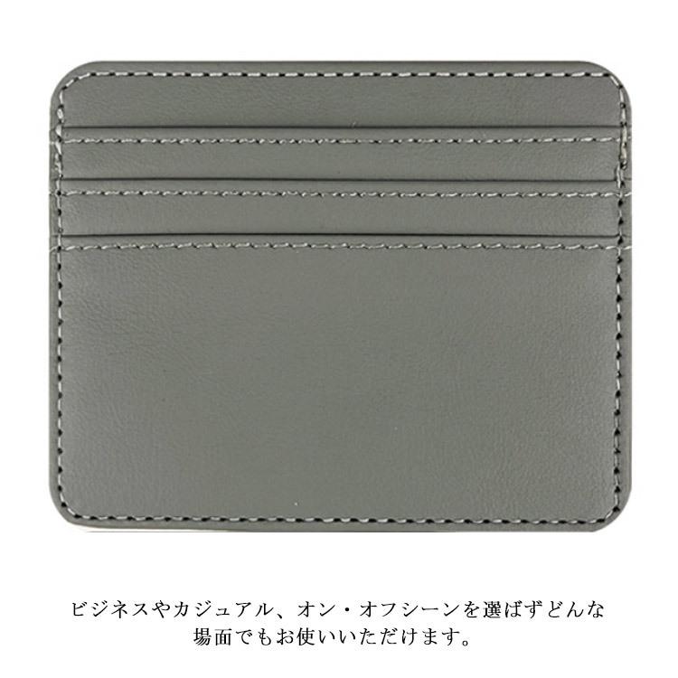 パスケース 定期入れ レディース メンズ カード4枚入れ フェイク