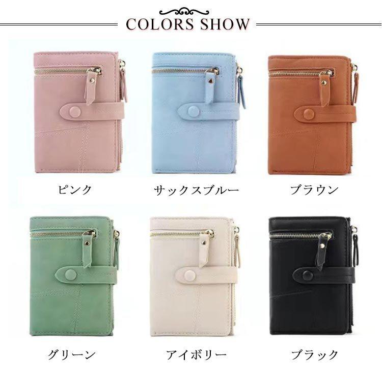 【送料込み】 レディース二つ折り財布 レディース 財布 二つ折り 送料無料 人気 女性用 ウォレット 可愛い