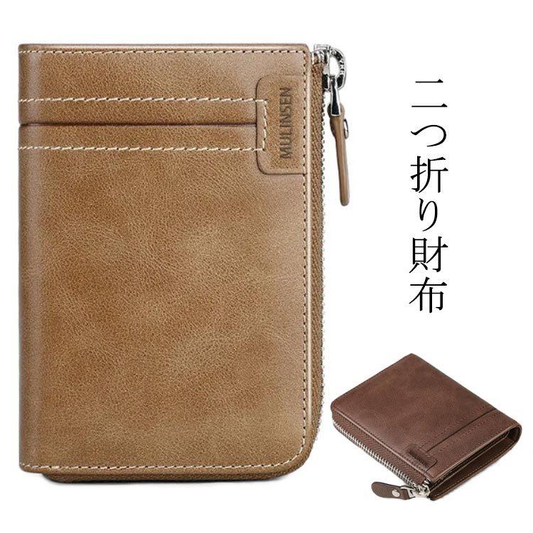 本革財布 メンズ 二つ折り財布 レザー ミニ財布 L字ファスナー 小銭入れ付き お札入れ 大容量 コインケース サイフ さいふ 代 30代 40代 Lj807 Elevenoneヤフー店 通販 Yahoo ショッピング