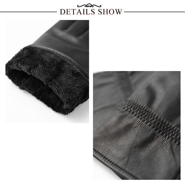 手袋 メンズ レザー 防寒 裏起毛 ビジネス 本革手袋 グローブ レザー
