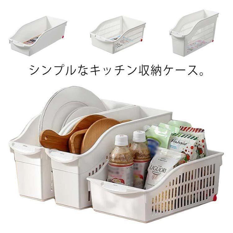 キッチン 収納 キッチン収納ケース シンクボックス 引き出し シンク下収納 収納BOX スリム ロング バスケット かご 整理整頓 ストック 缶詰 ペの画像