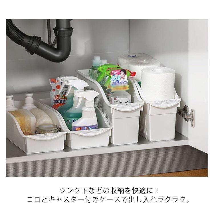 キッチン 収納 キッチン収納ケース シンクボックス 引き出し シンク下収納 収納BOX スリム ロング バスケット かご 整理整頓 ストック 缶詰 ペの画像