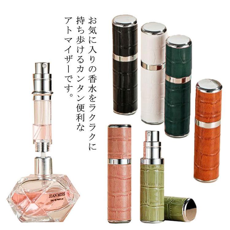 アトマイザー かわいい 香水 おしゃれ もれない ガラス 直接 ノズル ワンプッシュ 簡単 クイック ボトル 5ml スプレー 詰め替え ミニボトル 携帯 持ち運び レディース コンパクト 香水瓶 旅行 パフューム コロン 持ち運び 消毒液 お返し 贈り物 小分け 携帯用 5ml香水