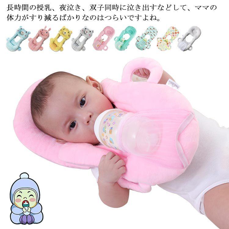 赤ちゃん 授乳 クッション 枕 ピロー ハンズフリー 授乳 赤ちゃん 授乳 クッション 枕 ピロー ハンズフリー 授乳