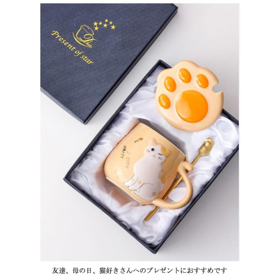 マグカップ 蓋つき 猫 可愛い 陶器 コップ スプーン付き 北欧 コーヒーカップ 猫好き ケース付き 女の子 男の子 友達 母の日 誕生日 退職祝い｜elevenoneshop｜12