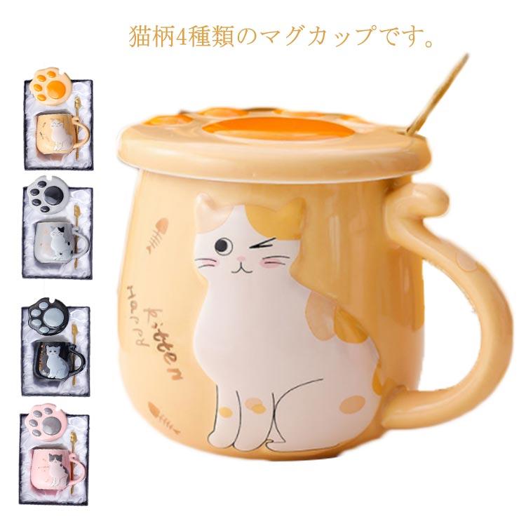 マグカップ 蓋つき 猫 可愛い 陶器 コップ スプーン付き 北欧 コーヒーカップ 猫好き ケース付き 女の子 男の子 友達 母の日 誕生日 退職祝い｜elevenoneshop｜06