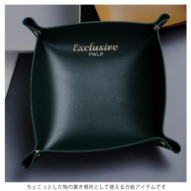 収納 レザートレイ レザートレー 2枚セット 送料無料 小物入れ 卓上