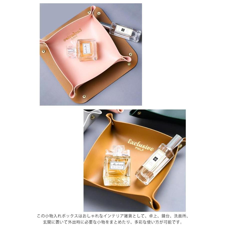 収納 レザートレイ レザートレー 2枚セット 送料無料 小物入れ 卓上