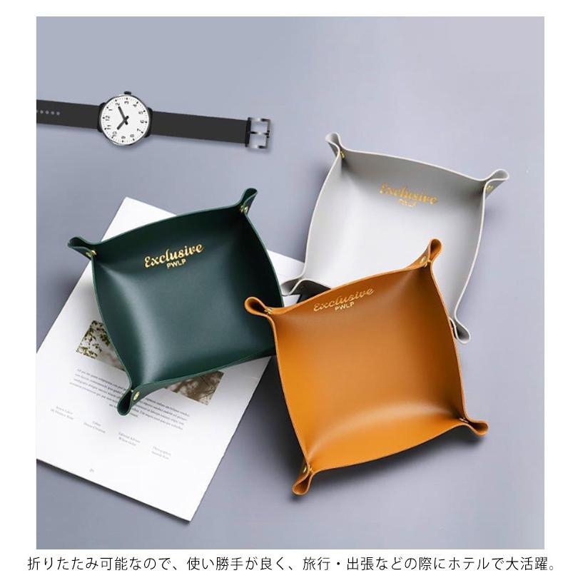 収納 レザートレイ レザートレー 2枚セット 送料無料 小物入れ 卓上
