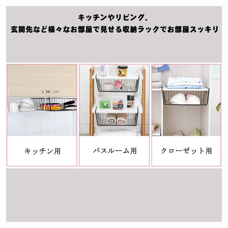 ハンギングバスケットラック 戸棚下収納 ラック 吊り戸棚 北欧 省