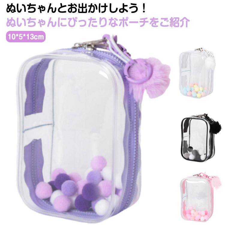 レア｜電気グルーヴ　グッズ11点セット　ぬいぐるみ・バッグ・ポーチ他 キーチェーン付き カラフルミニぬいポーチ ぬいぐるみ 推し活グッズ
