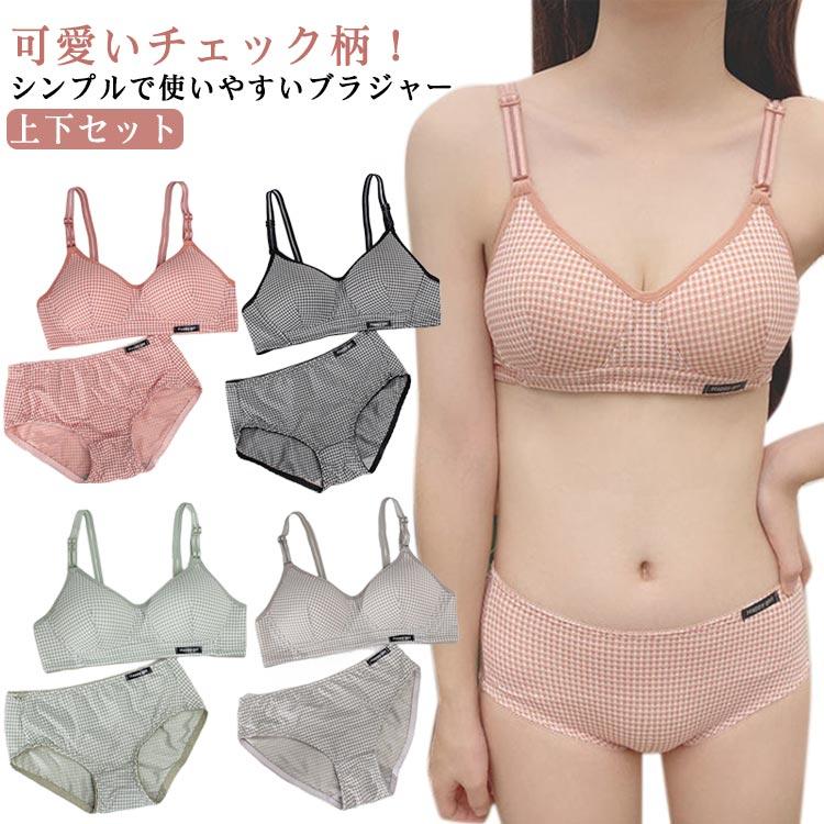 ノンワイヤー カップ付き 上下セット ショーツ ブラセット ブラ