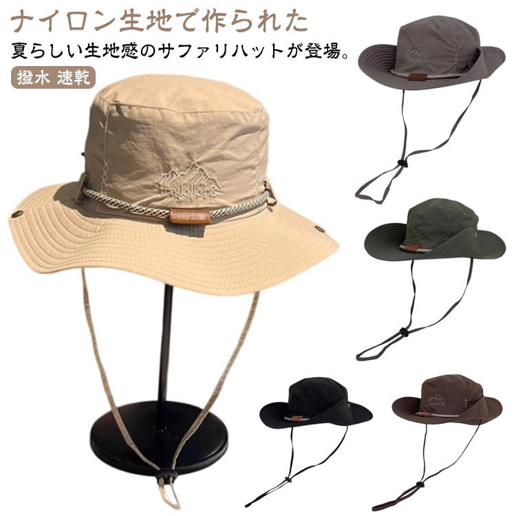サファリハット 日よけ メンズ 夏 ナイロン ぼうし 春 バケットハット ハット アドベンチャーハット 紫外線対策 日焼け防止 速乾 ...