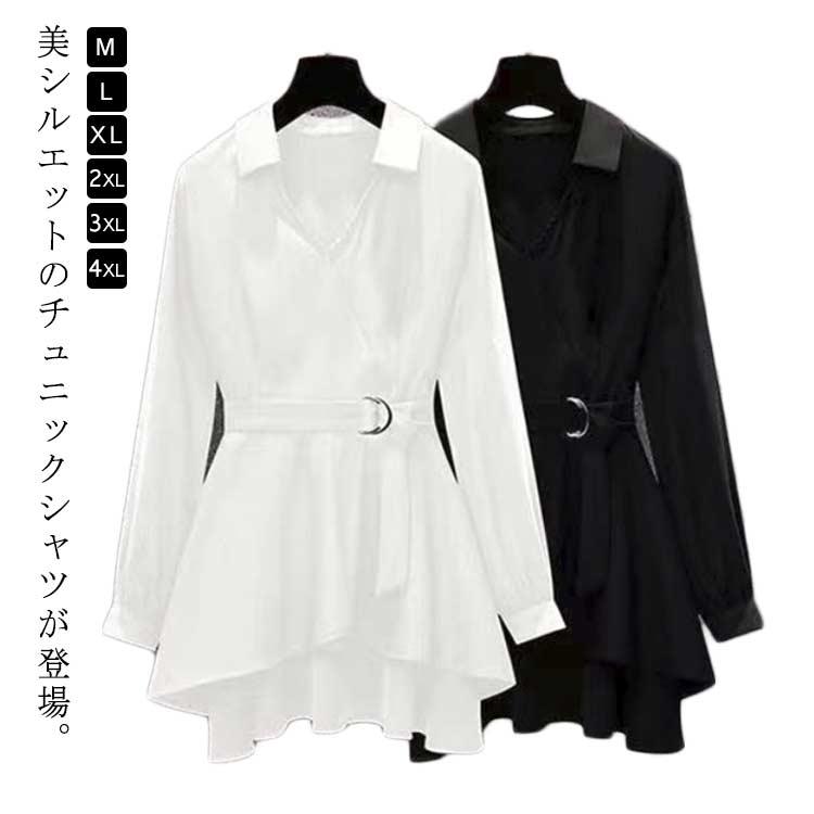 ブラウス トップス 大きサイズ シャツ レディース チュニック ウエスト