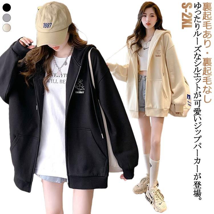 レディース カジュアル オーバーサイズ パーカー ビッグシルエット