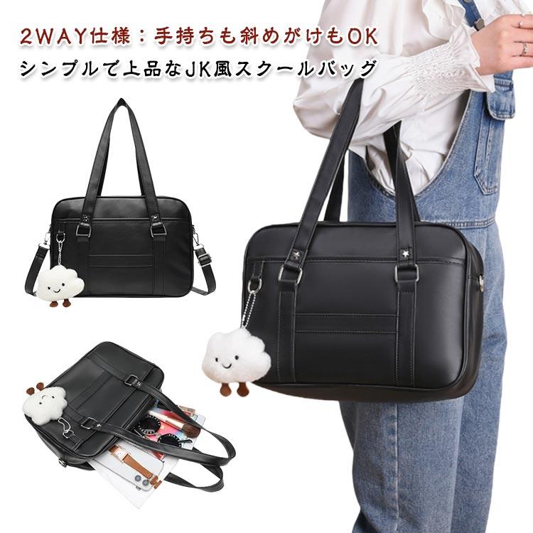 無地 トートバッグ レディース 女子高生バッグ ショルダーバッグ