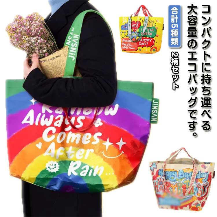 軽い プールバック マルシェバッグ エコバッグ ビーチ 折りたたみ