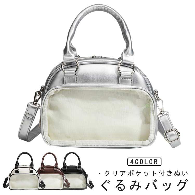 肩掛け 隠せる ぬいポーチ 痛 バッグ 推し活 ぬいショルダー