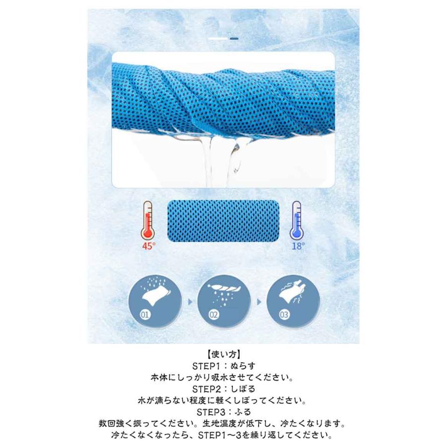 バスケットボール リストバンド 4枚入り 薄手 冷却バンド 野球 グッズ