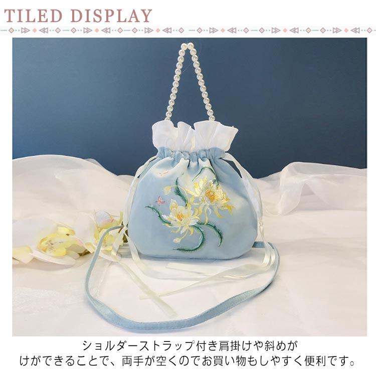 振袖 和装 和装バッグ 和柄 フリル 刺繍 パールチェーン 着物 用
