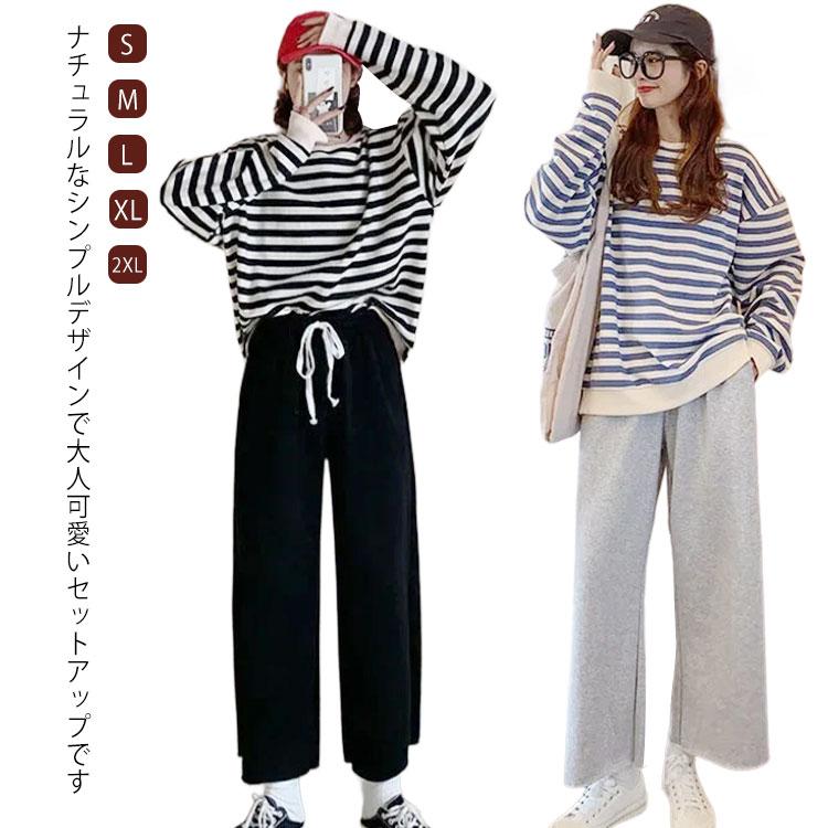 上下セット ジャージ 春 レディース 夏 長袖 ゆったり セットアップ 