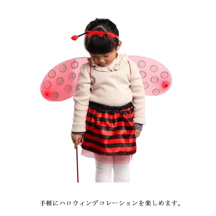 子供用 蜂 子供 スカート コスプレ衣装 てんとう虫 ミツバチ 翼 仮装